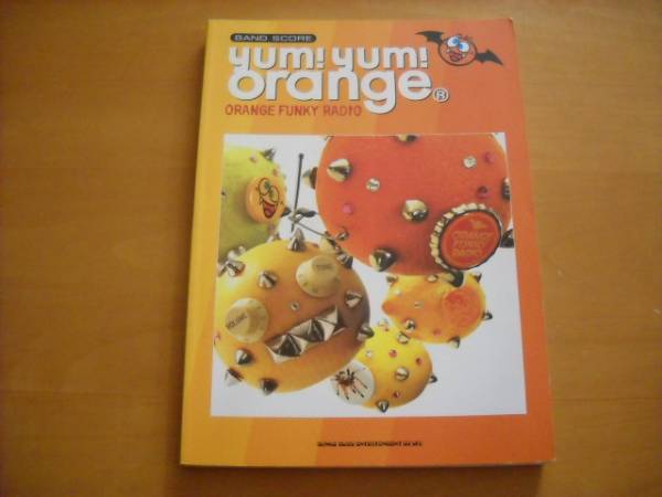 ★未使用新古品/楽譜/ヤムヤムオレンジ/タブ譜/バンドスコア a 楽譜 Yum! Yum! orange ヤムヤムオレンジ バンドスコア - メルカリ