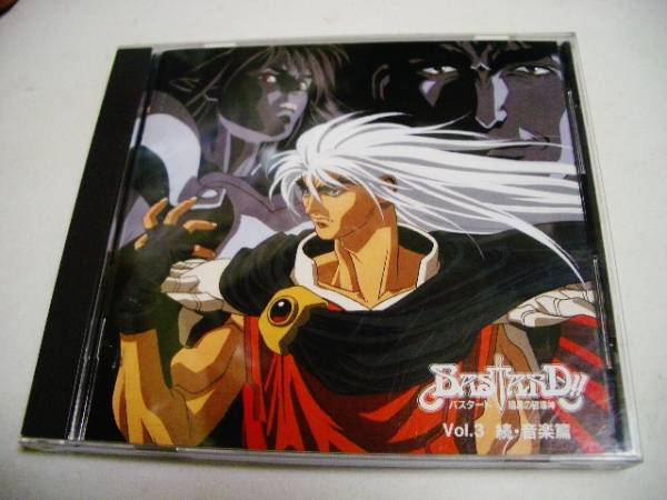 Amazon.co.jp: CD バスタード!! 暗黒の破壊神 音楽篇 Vol.1