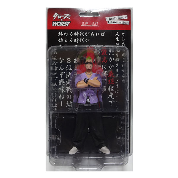 【海外輸入】 2025年最新】Yahoo!オークション フィギュアの中古品 -花澤三郎 花澤 三郎