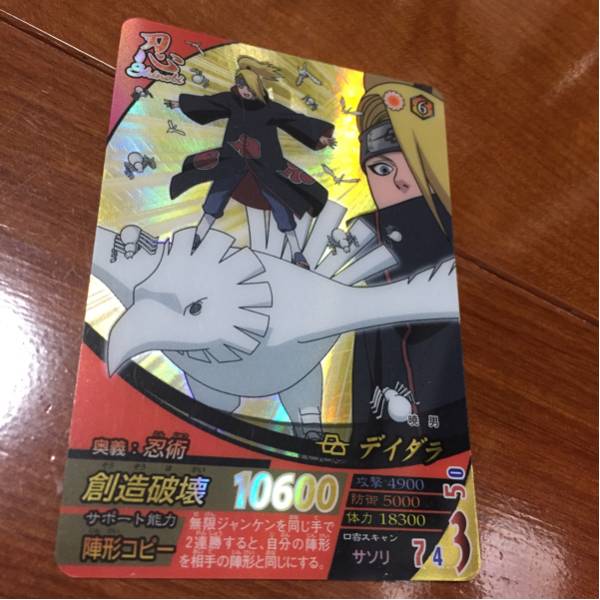Collectible Cards/Card]Naruto - Deidara | Buy from TCG