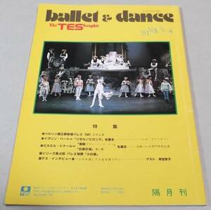 *1981 VOL.5-4[ballet & dance The TES Graphic]