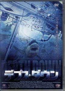 新品DVD 4124◆ デプス・ダウン ◆ 監督:アンドリュー・シュート