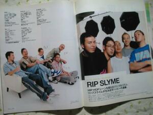 '02【 リップスライム が生み出すハッピーの連鎖】 RIP SLYME