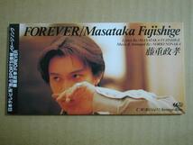 ＧＥ　藤重政孝　ＦＯＲＥＶＥＲ　８センチシングルＣＤ_画像1