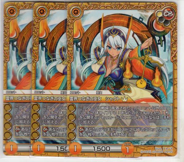 2025年最新】Yahoo!オークション -#ラストクロニクルの中古品