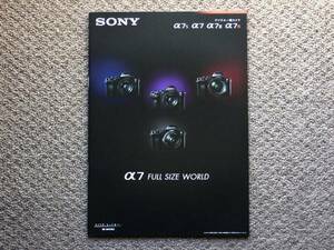 [ catalog only ]SONY α7s α7II α7R 2014.12 inspection Carl Zeiss α NEX Cyber-shot