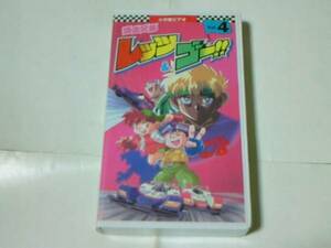  video Bakusou Kyoudai Let's & Go!! no. 4 volume non rental 