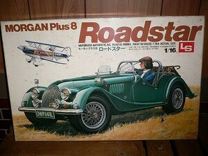 新品 エルエス LS 1/16 モーガンプラス8 ロードスター