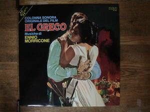 LP/OST/Ennio Morricone/El Greco/SP 8061 伊盤