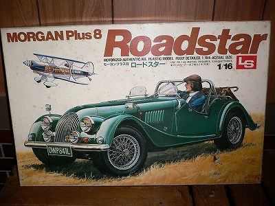 LS モーガン プラス8 1/16 オートサロン シリーズNo.1 MORGAN