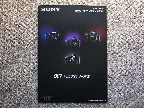 2025年最新】Yahoo!オークション -sony α7s ボディ ilce-7s bqの 2025年最新】Yahoo!オークション -sony α7s ボディ ilce-7s bqの