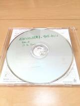 ●ASAYAN超男子。堂珍・ネスミス『最後の夜/I'll Be There』CD●_画像2