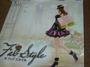 B2大 光沢キラキラ　ラメ　ポスター FabStyle ファブスタイル