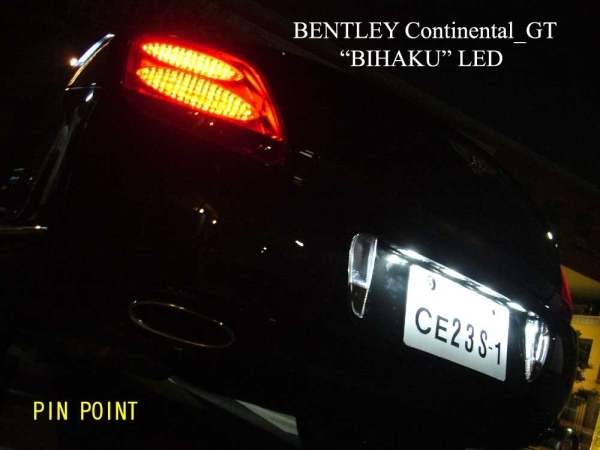 ベントレイ コンチネンタル LEDナンバー灯　信頼の日亜LED ネコポス送料無料　
