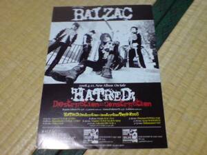 バルザック balzac アルバム 告知 チラシ 2008 ツアー ライブ