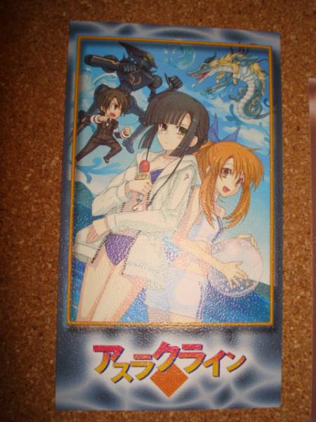 電波女と青春男 ゲーマーズ 特典 クリア しおり セット まとめ 2011 電波女と青春男 Ex (画集・設定資料集) - ホビーサーチ 雑誌・資料集