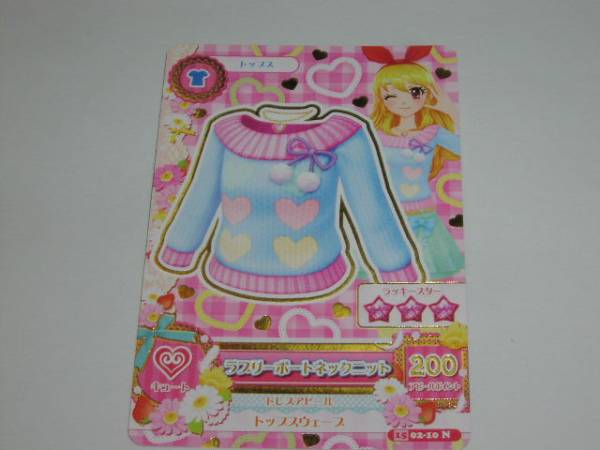 2025年最新】Yahoo!オークション -アイカツカード 2015 第2弾の