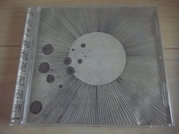 【限定盤】Flying Lotus Cosmogramma アナログレコード FLYING LOTUS / Cosmogramma (2LP+DL) - STORE15NOV