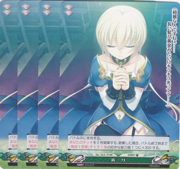 ファンタズマゴリア ver19 プロモ P 加賀美ヒカル ver19 ファンタズマゴリア キャラ R - メルカリ