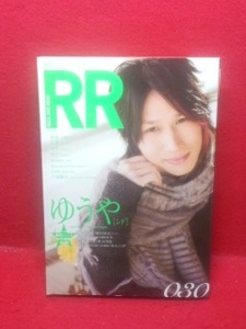 ▼ROCK AND READ 2010 030『ゆうや シド』悠希 美月 悠介 ryo