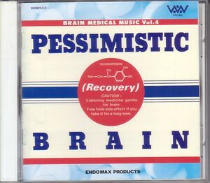 リラックスマン関連 CD／PESSIMISTIC BRAIN [Recovery] - BRAIN MEDICAL MUSIC vol.4 1989年 80年代 廃盤