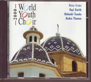 【合唱】WYC ワールド・ユース・クワイア(世界青少年合唱団)2000