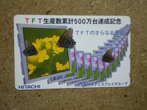 s78-20* Hitachi chou telephone card 