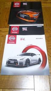 GT-R　ニスモ　カタログ【2016年7月】　オプションカタログ　価格表　GTR　R35　高級車　日産　NISSAN　新品　未使用　希少品　入手困難