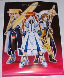  Magical Girl Lyrical Nanoha StrikerS vol.9feito is ..B2 poster 