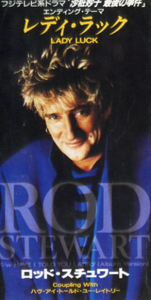 □ ロッド・スチュワート ( ROD STEWART ) [ レディラック ] USED 8cmCD 即決 送料サービス ♪