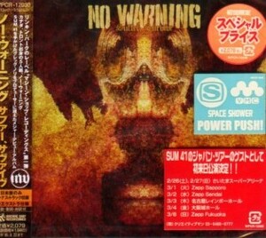 ■ ノー・ウォーニング ( NO WARNING ) [ サファー、サヴァイヴ ] 新品 未開封 CD 即決 送料サービス ♪