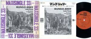 EP☆マンゴ・ジェリー/レディーローズ～リトルルイス(見本盤'71)