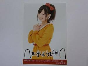 太田里織菜 NMB48×BLT 2012 CALENDAR カレンダー 水曜日 生写真