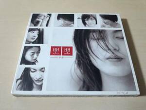 CD「韓国ヒットドラマ・オリジナル主題歌集 接吻～くちづけ」★