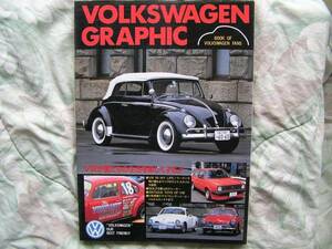 * Volks * Volkswagen * graphic VOLKS Beetle kyaru