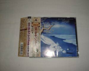 CD『妖精+2 』ロカンダ・デッレ・ファーテ Locanda Delle Fate