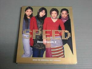 SPEED/Dear Friends 2★CD