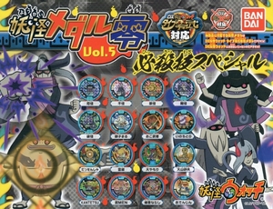 [Обратное решение) Youkai Medal Zero Vol.5 Special Move Special (16 типов наборов)