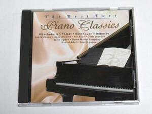 クラシックの贈りもの ピアノ名曲集1 Best Ever Piano Classics 難あり