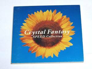 Crystal Fantasy SPEED Collection クリスタル・ファンタジー・スピード・コレクション　Della