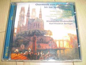 0V.A./Chormusik Vom Fruhbarock Bis Z