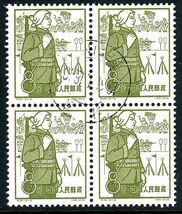 中国切手人民郵政 人民公社　4枚ブロック未使用CTO１９５９年_画像1