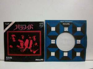 * prompt decision BLACK SABBATH sfl1300 paranoid 400 jpy inscription 