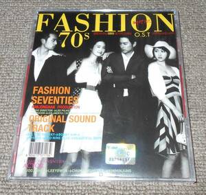  new goods * fashion 70s soundtrack Fly to the sky South Korea drama OST