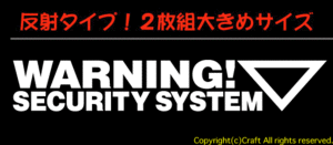 夜 反射！WARNING SECURITY SYSTEM セキュリティーステッカー２枚１組（C/白）//
