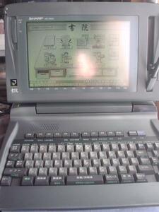 ** pen . handwriting . input possibility SHARP word-processor X800**80713