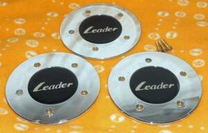 Leader センターキャップ 3枚セット　中古品 アルミホイール