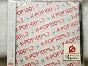 CD　K-POP100%3/SHINHWA,SES,FLYTOTHESKY&T,他