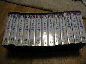  figure 17...&hikaru all 13 volume arrow island ..... beautiful .VHS