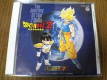 CD「ドラゴンボールZヒット曲集7」_画像1